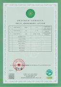 印刷工艺