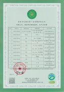 印刷工艺