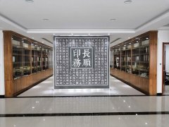 作品展示